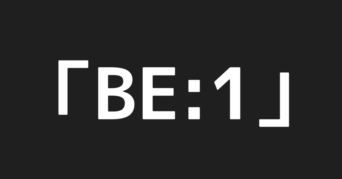 純正卸売り BE:FIRST BE:1 アクリルコースター 8種 コンプリート ...